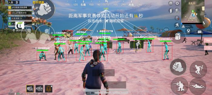 和平精英怎样才能开外挂锁血（和平精英怎样才能开外挂锁血自瞄）